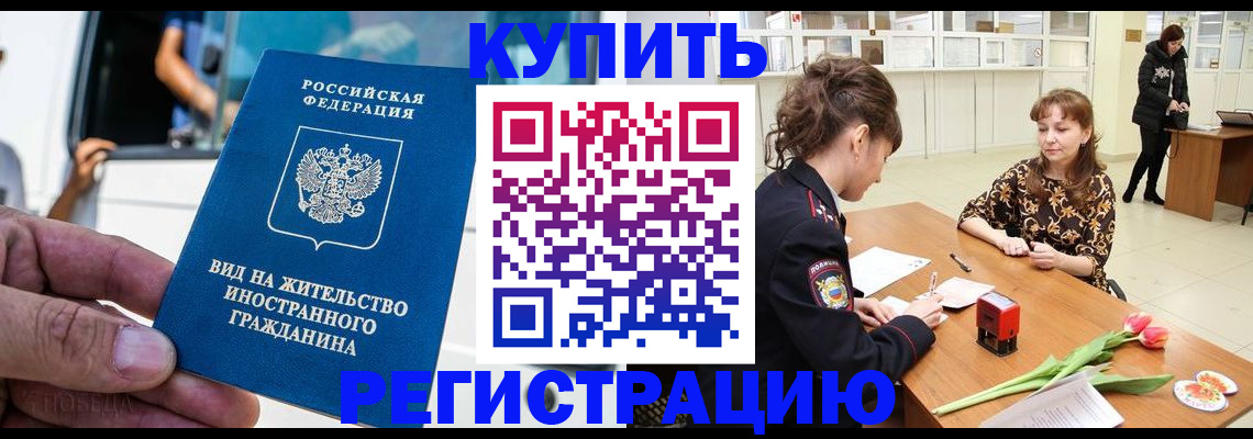 временная регистрация 2025 в Всеволожске