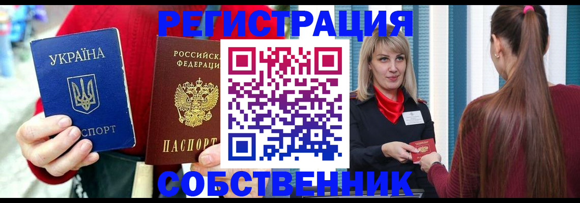 прописка гарантия в Всеволожске